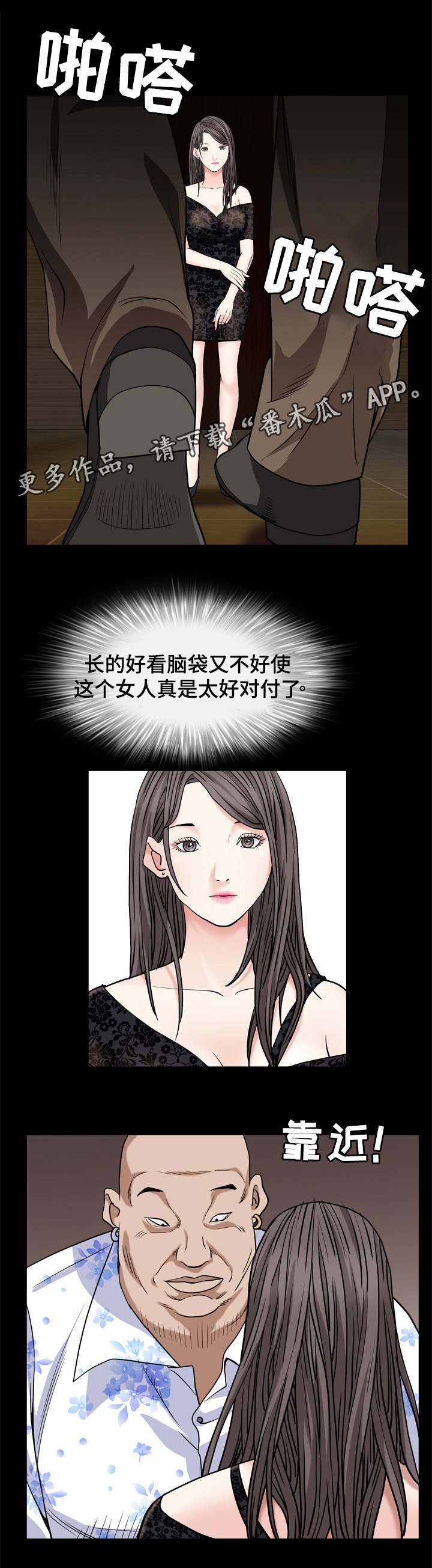 第13章：脑子不好