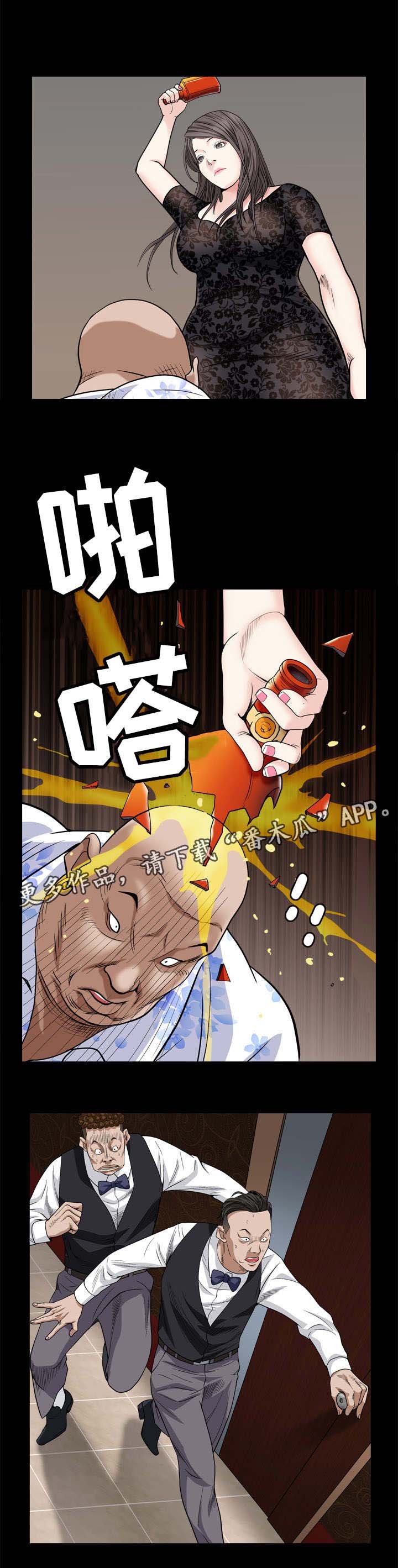 第14章：试探