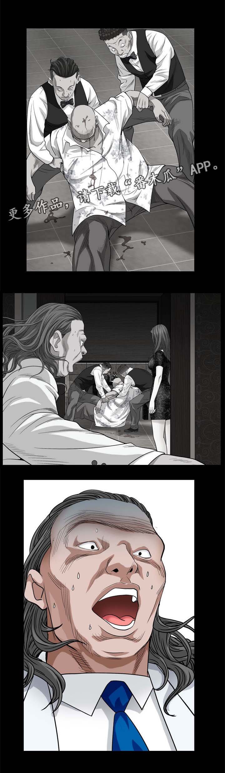 第14章：试探