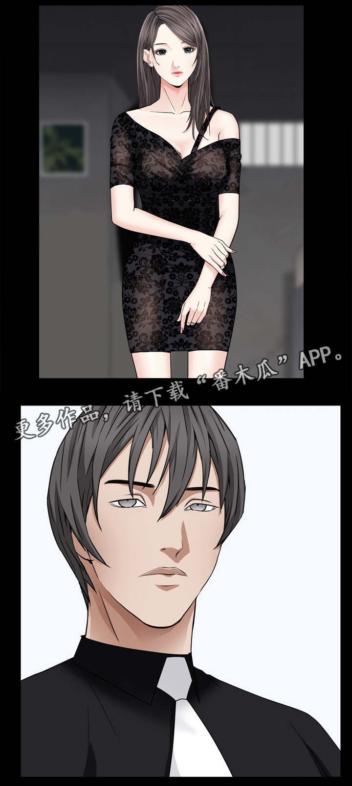第14章：试探