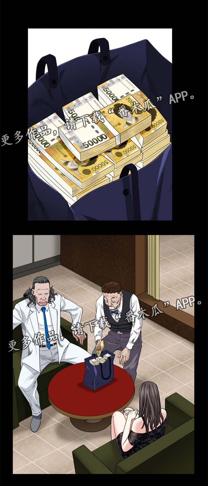 第15章：责任心