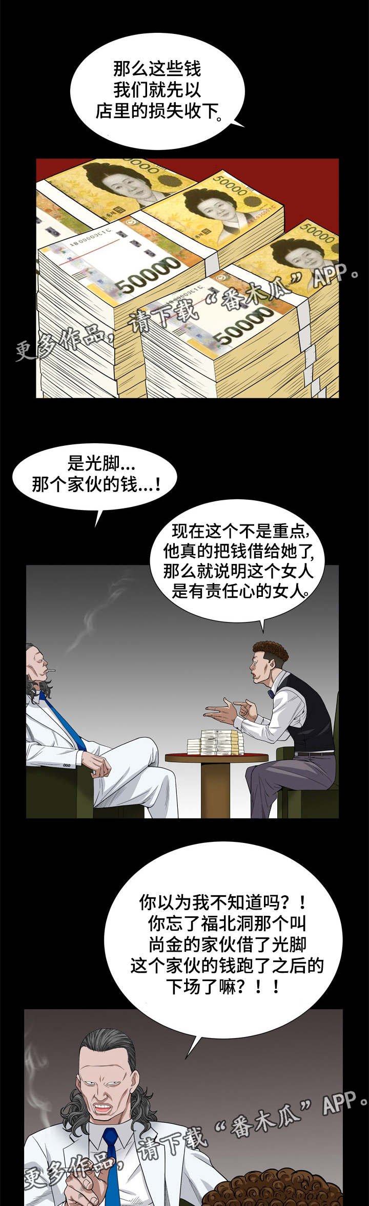 第15章：责任心