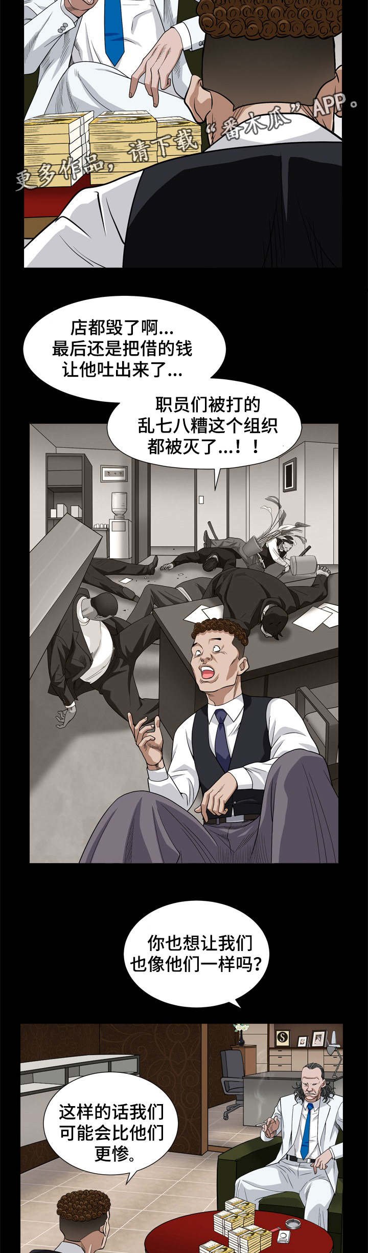第15章：责任心