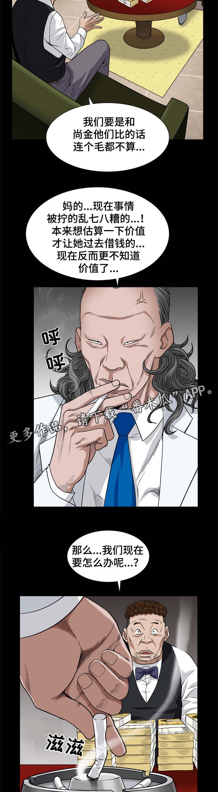 第15章：责任心