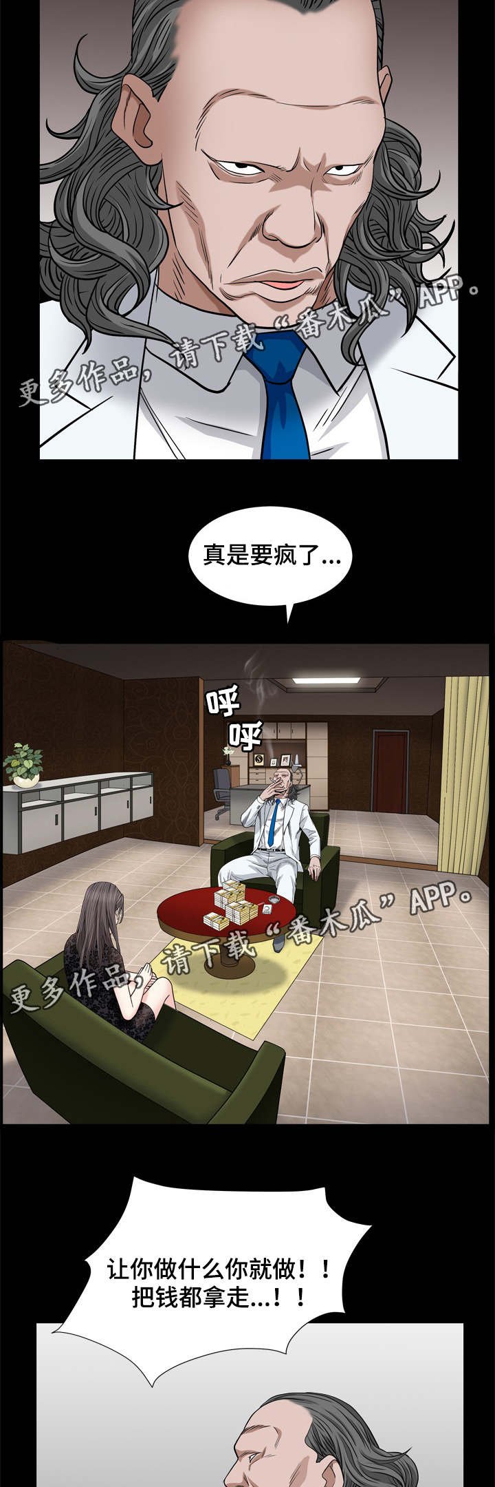 第15章：责任心
