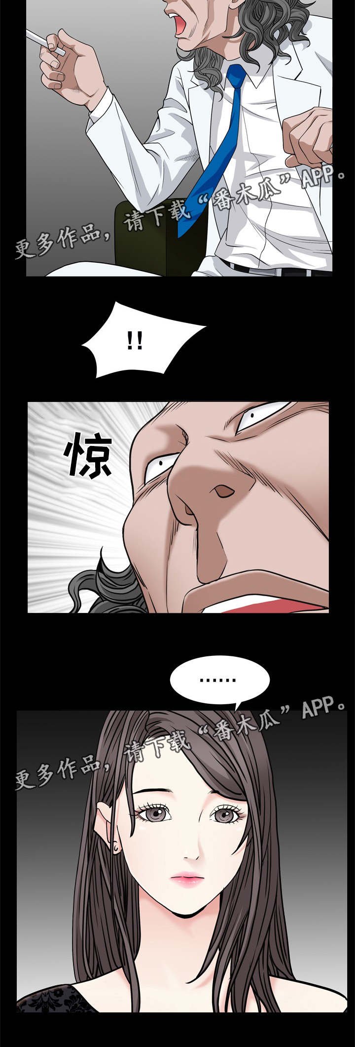 第15章：责任心
