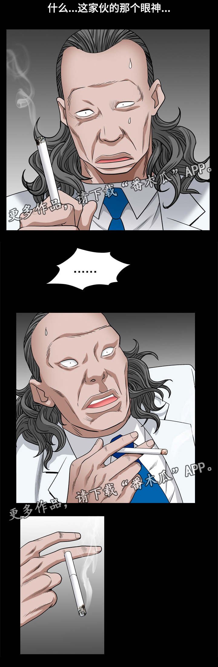 第15章：责任心
