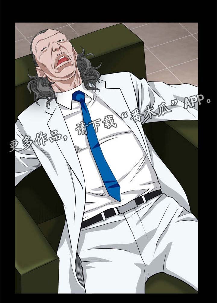 第16章：吃男人