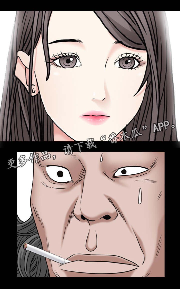 第17章：找我吗