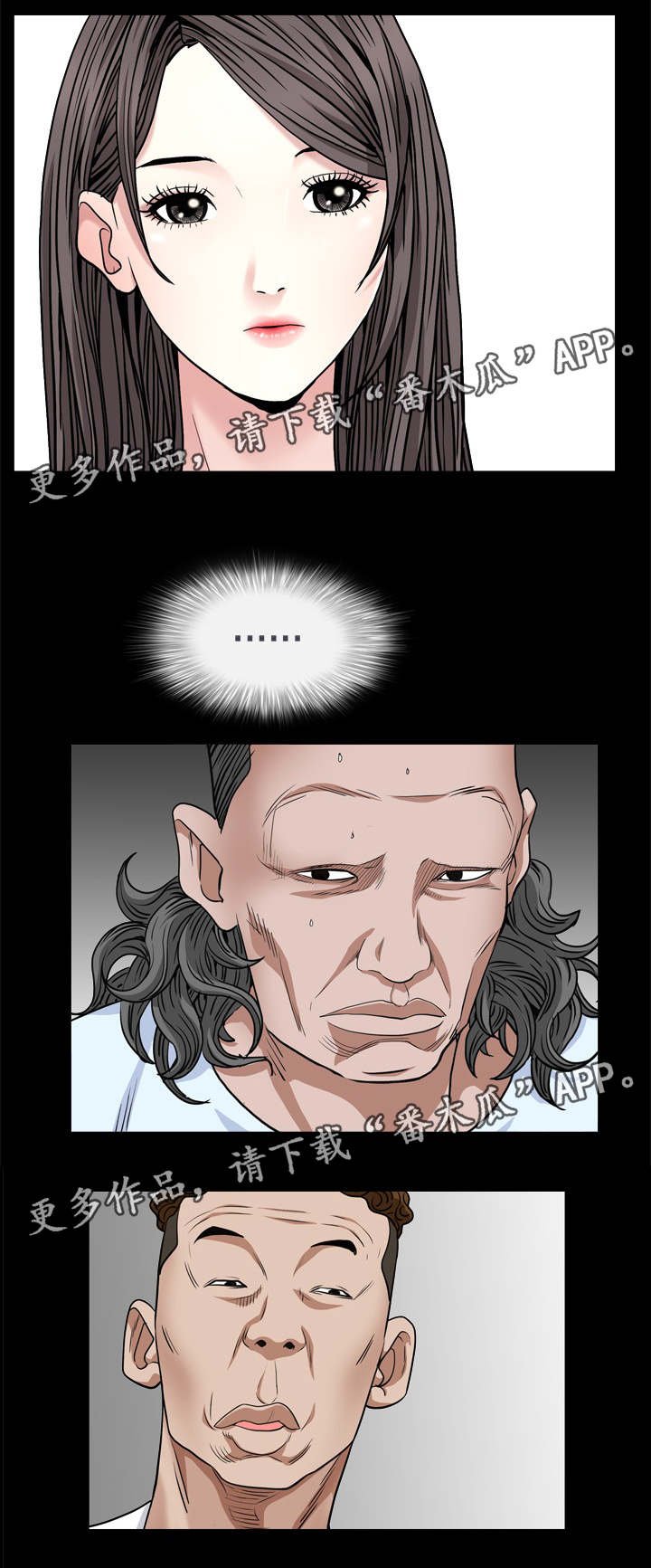 第17章：找我吗