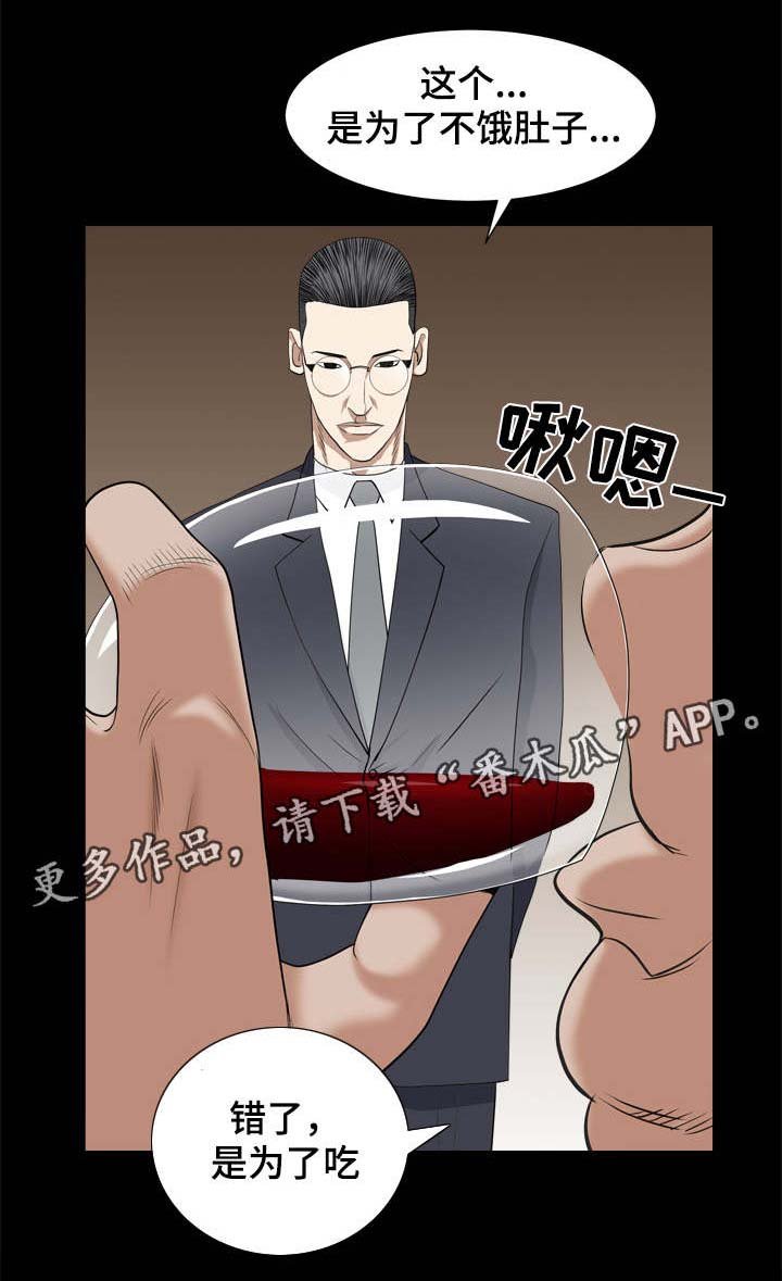 第18章：找人