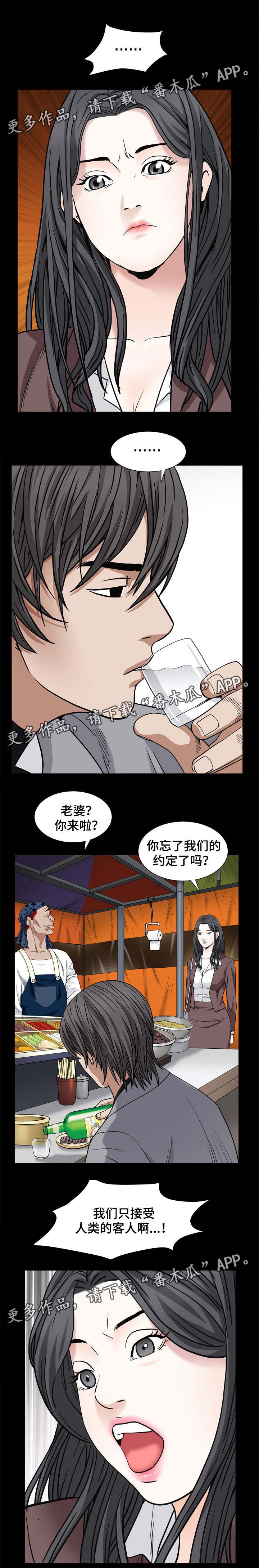 第18章：找人