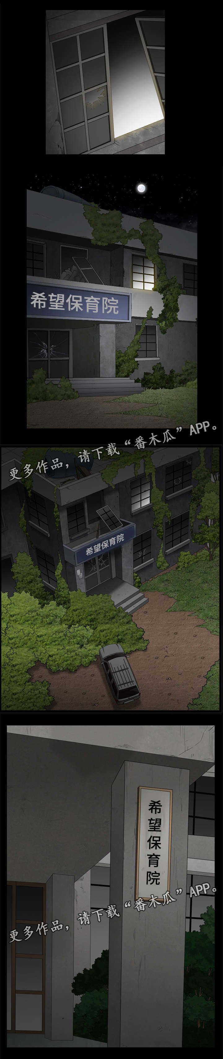 第19章：幸福吗