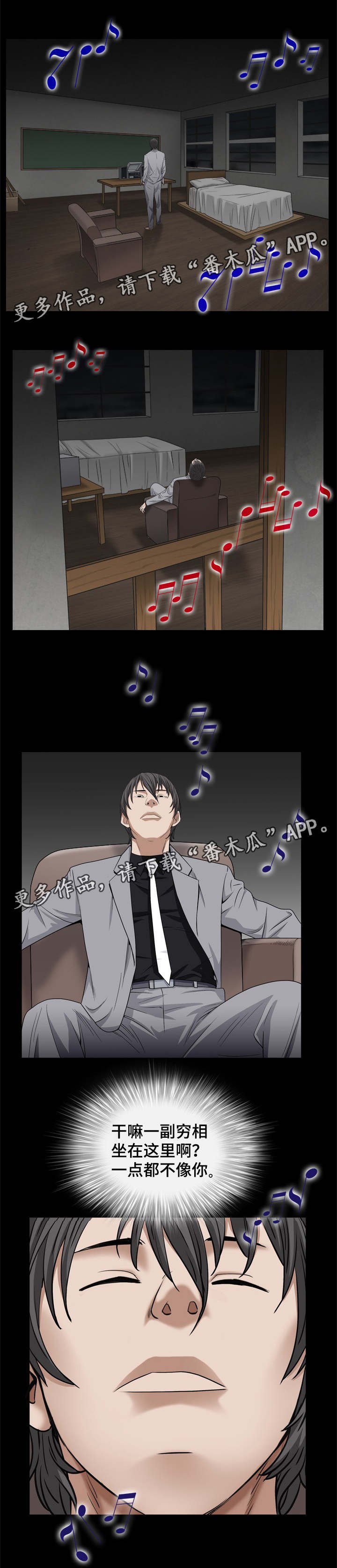 第19章：幸福吗