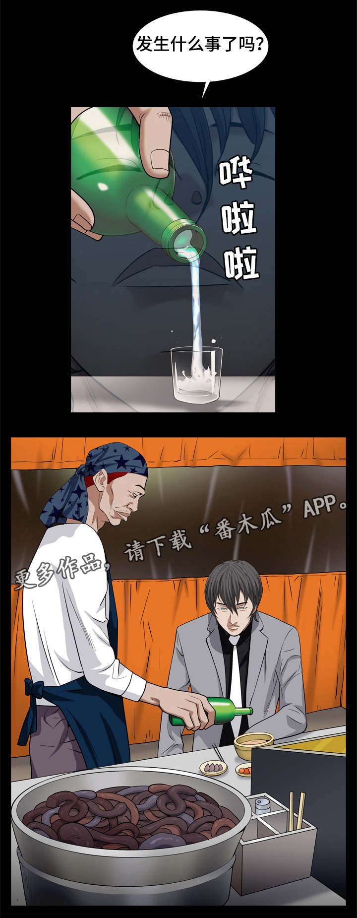 第19章：幸福吗