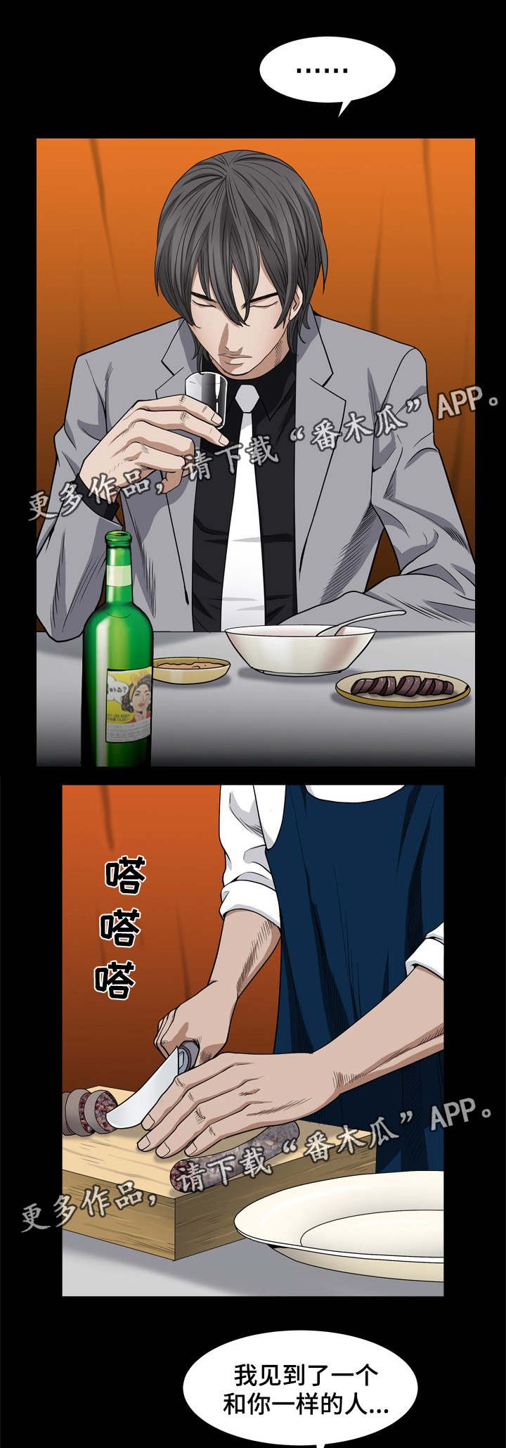 第19章：幸福吗