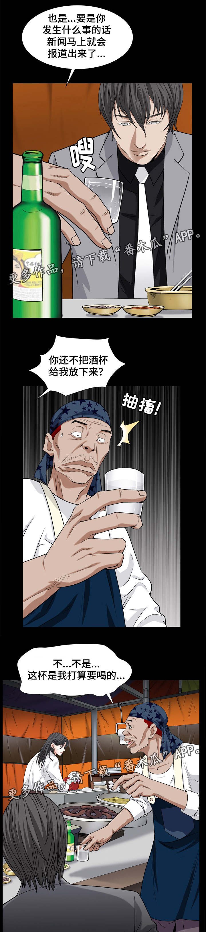 第19章：幸福吗