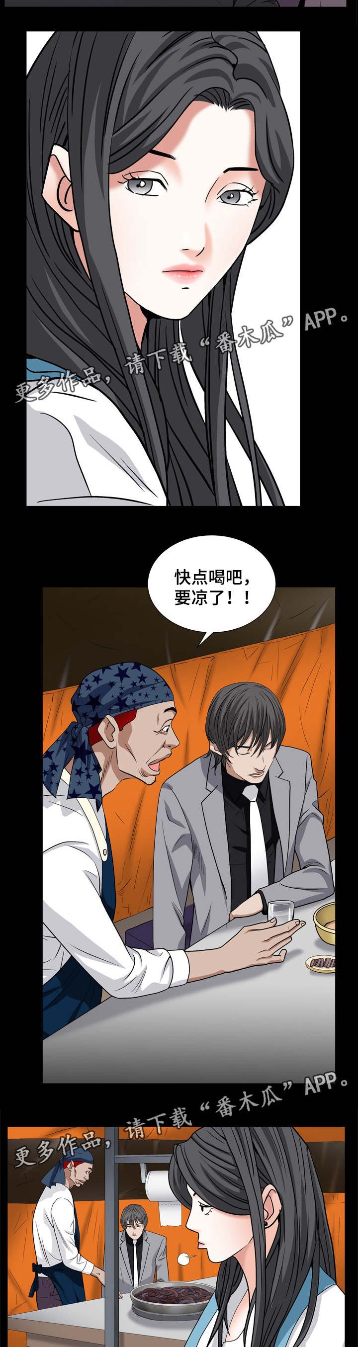 第19章：幸福吗