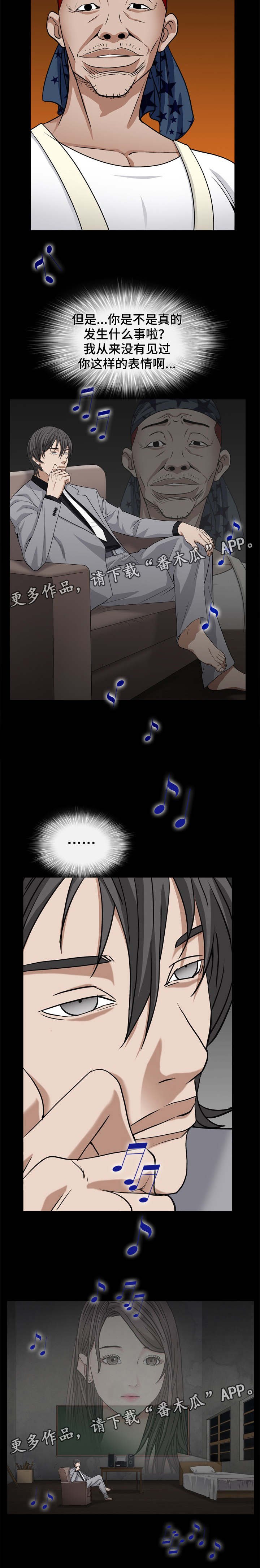 第19章：幸福吗