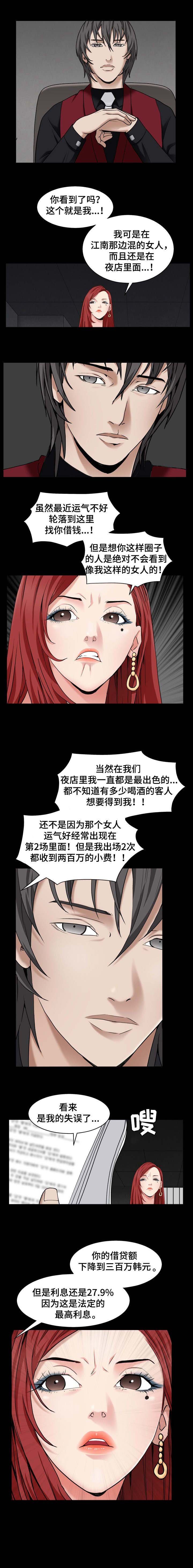 第2章：成为目标
