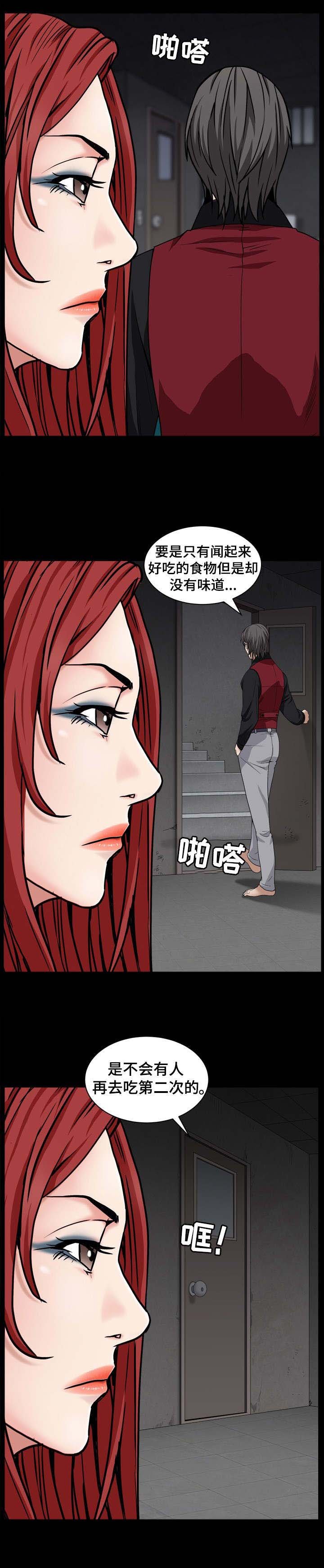 第2章：成为目标