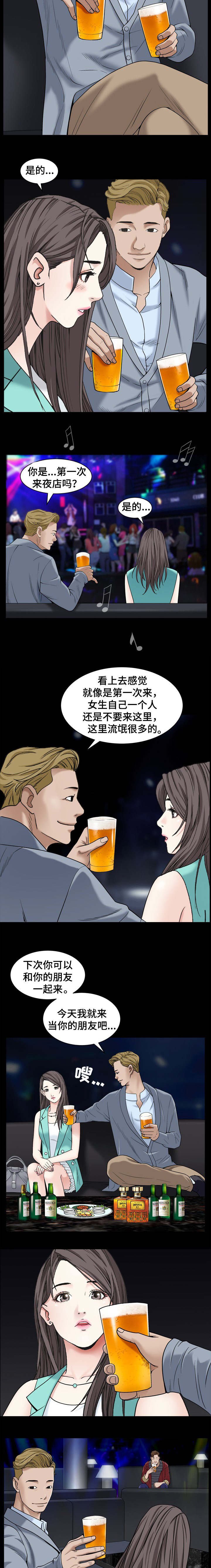 第2章：成为目标