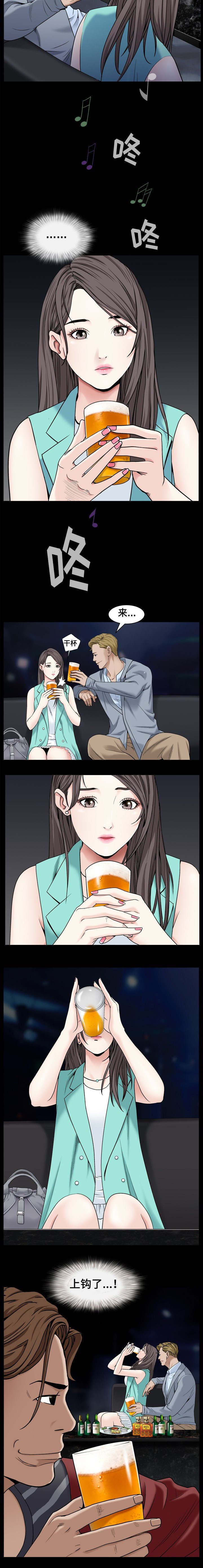 第2章：成为目标