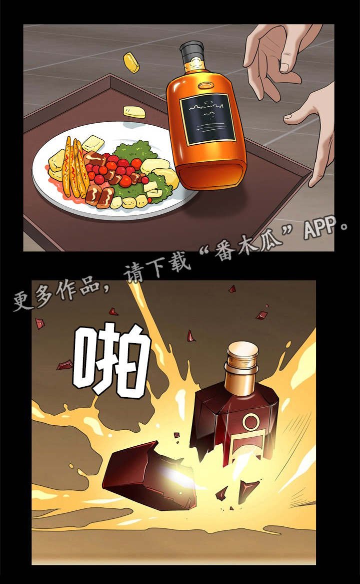 第20章：要关门了