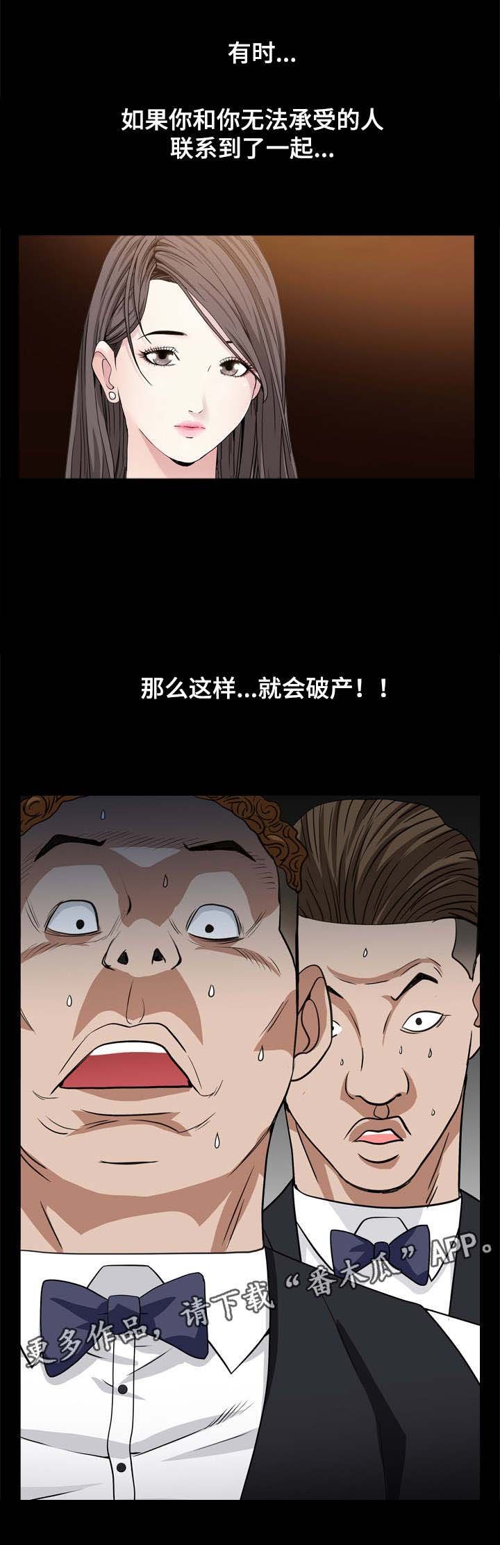 第20章：要关门了