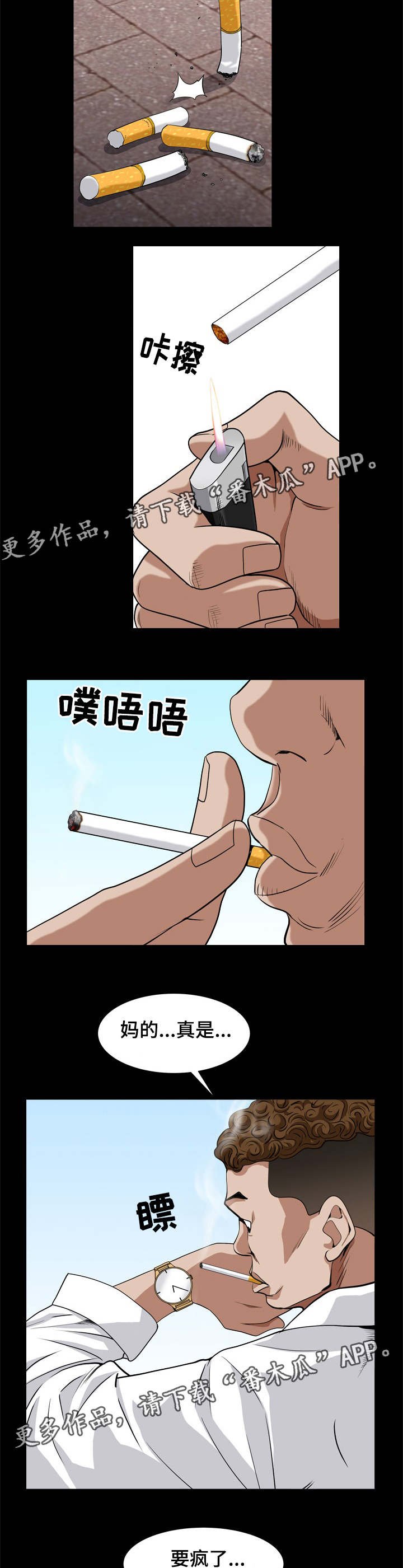 第20章：要关门了