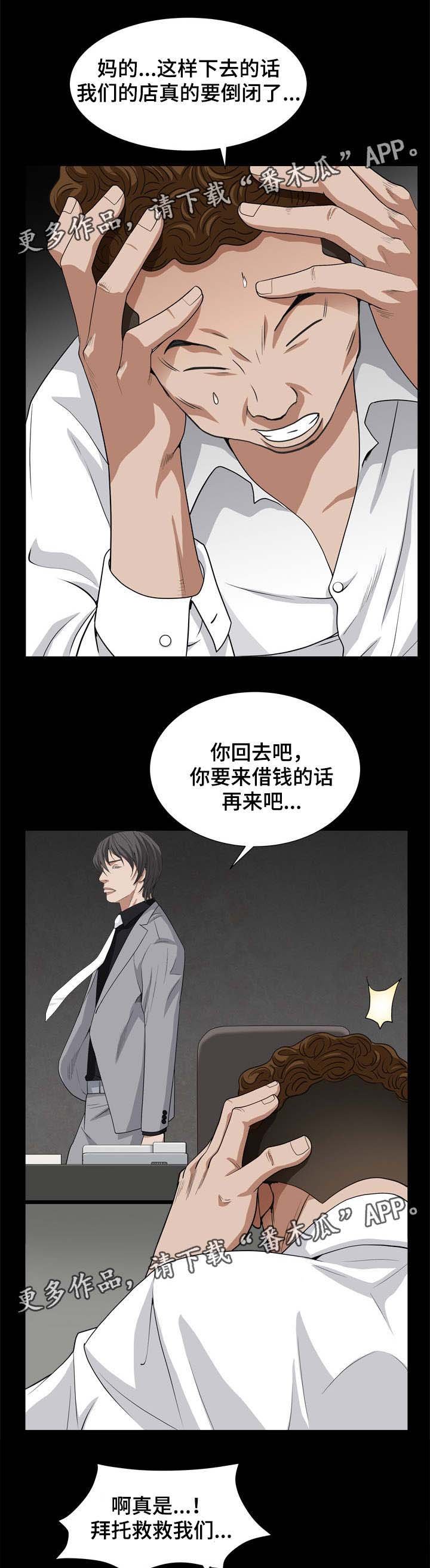 第21章：想吃意面