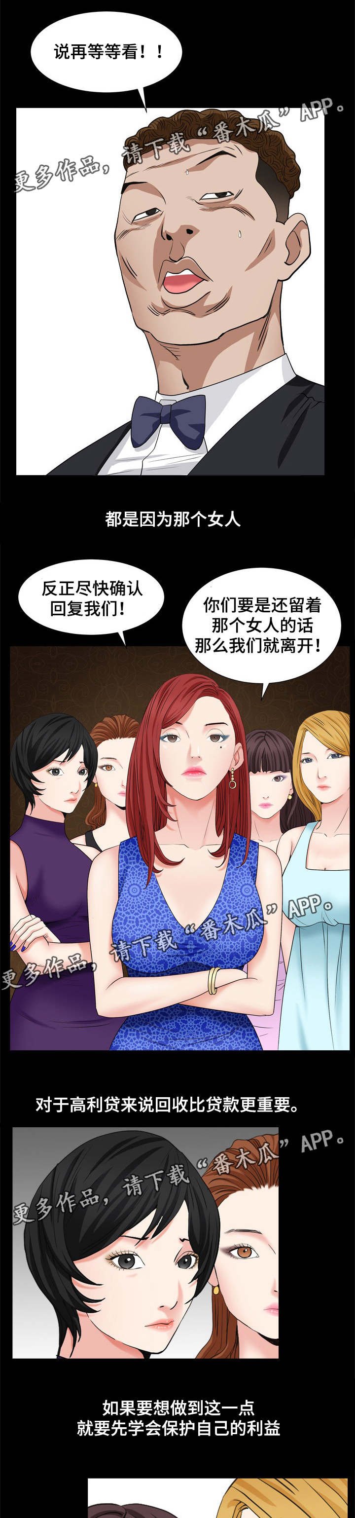 第21章：想吃意面