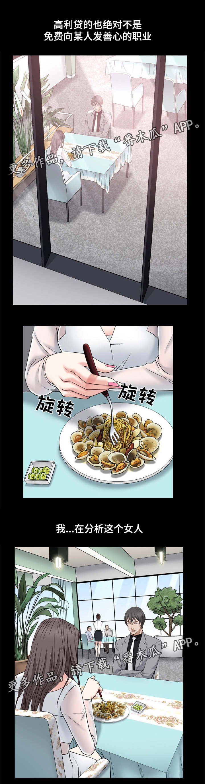 第22章：自己煮
