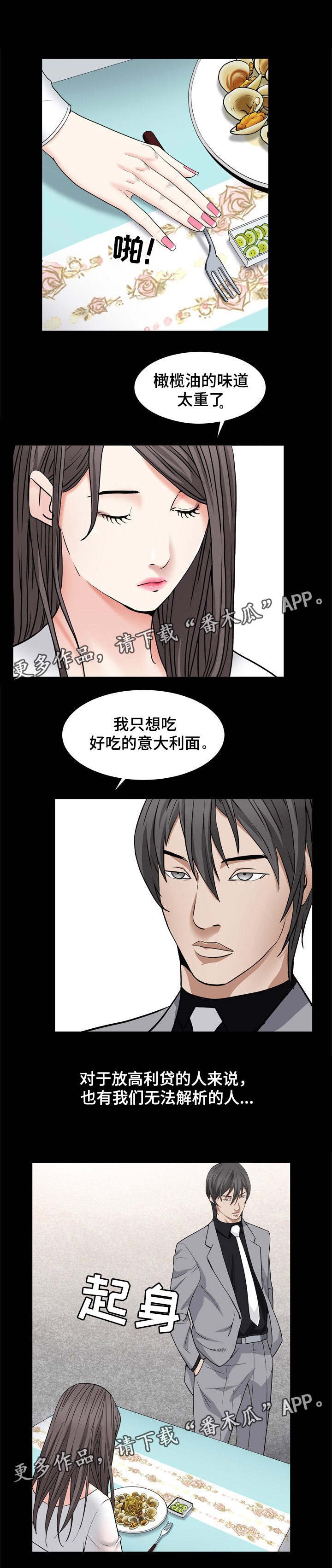 第22章：自己煮