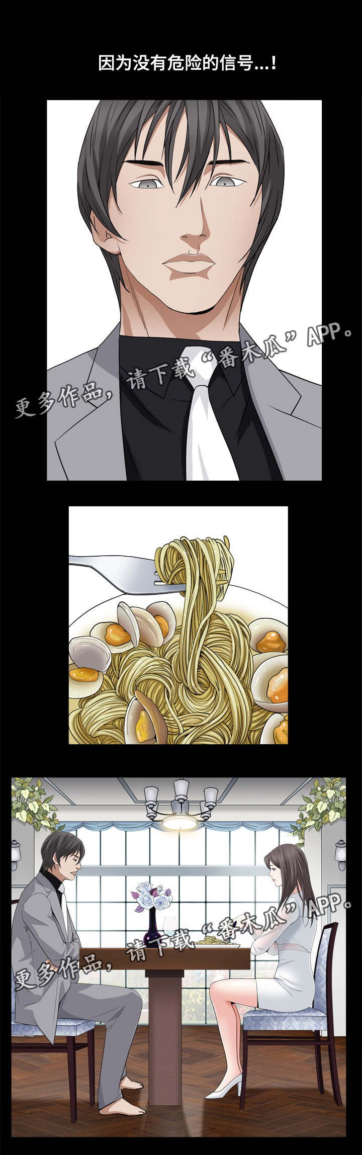 第22章：自己煮