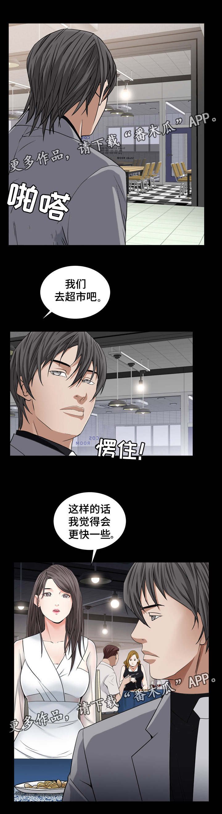 第22章：自己煮