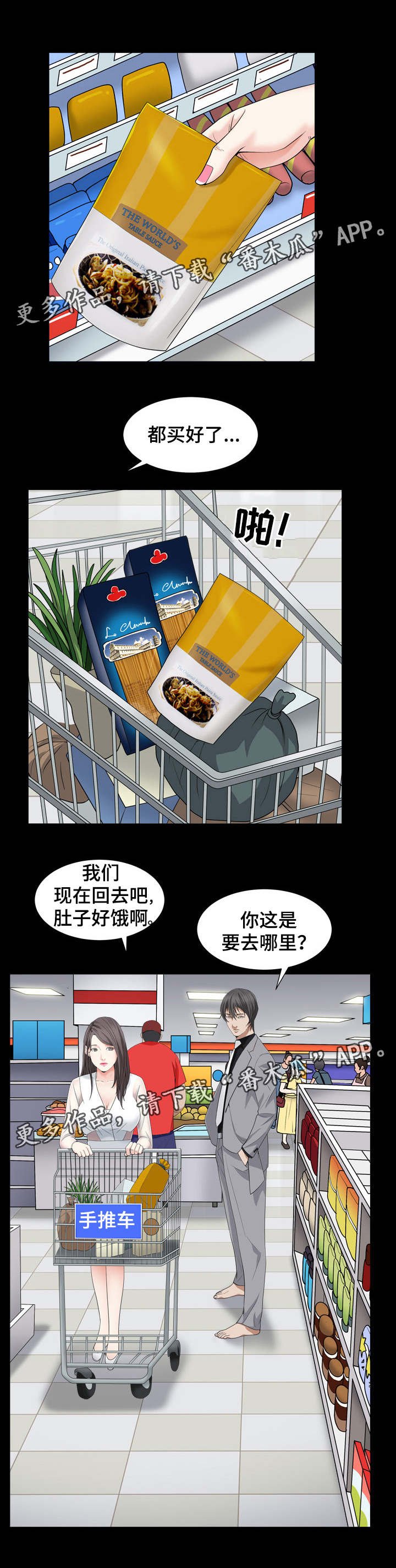 第22章：自己煮