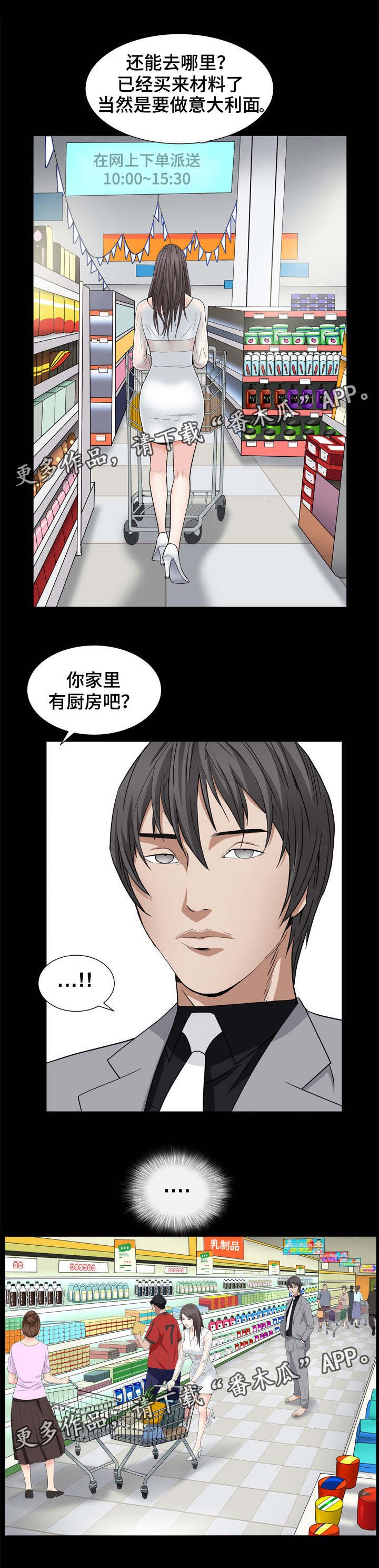 第22章：自己煮