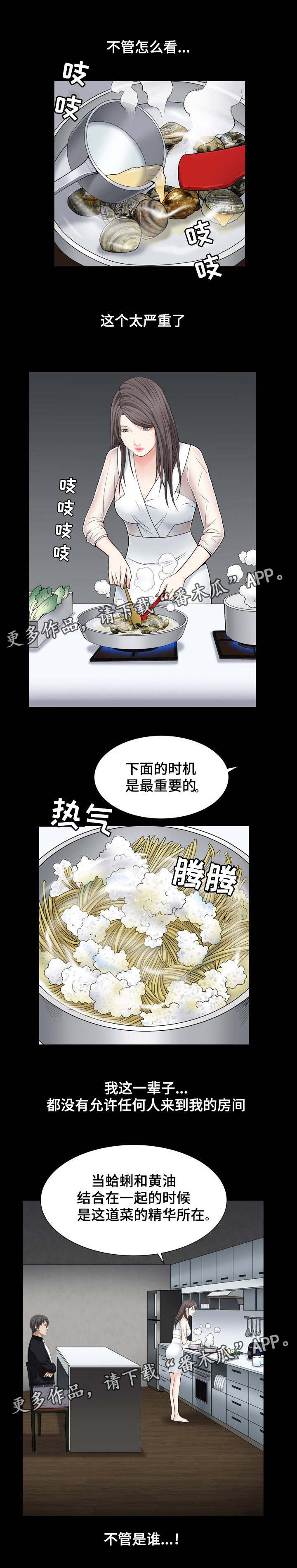 第22章：自己煮