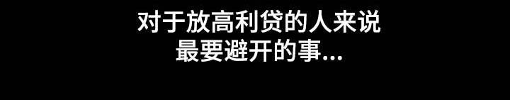 第24章：命运