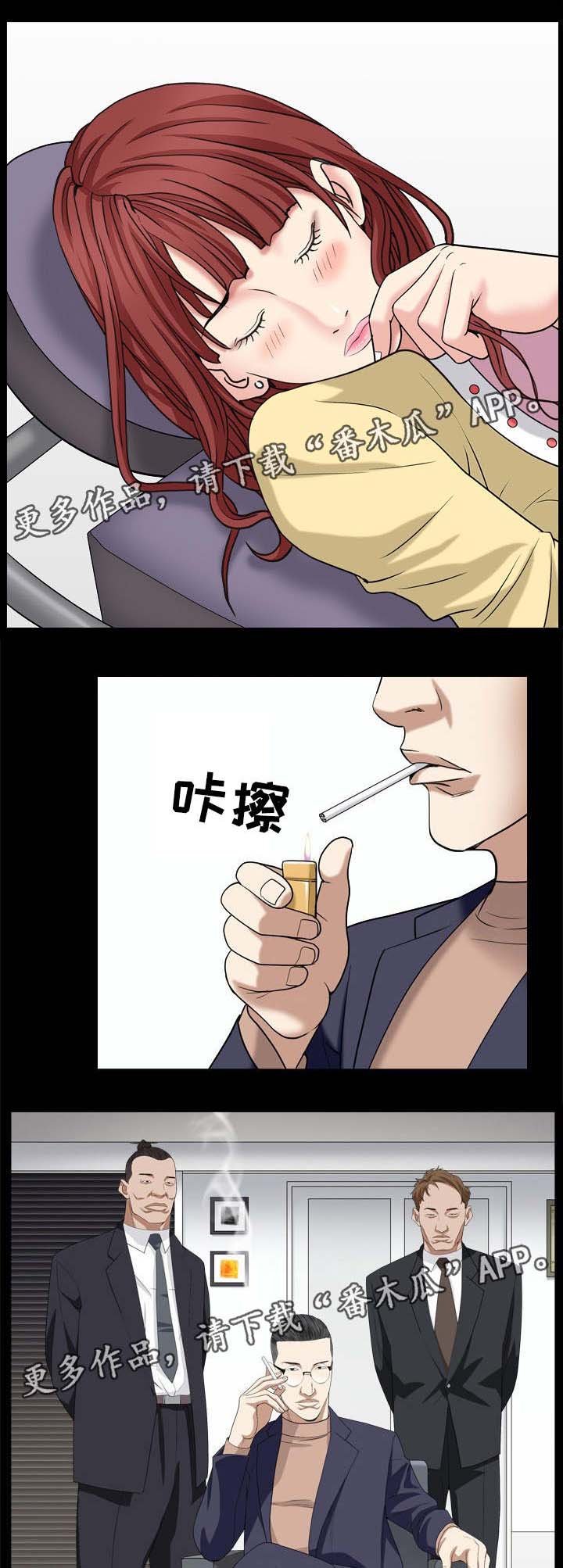 第25章：找上门