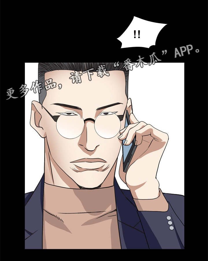 第25章：找上门