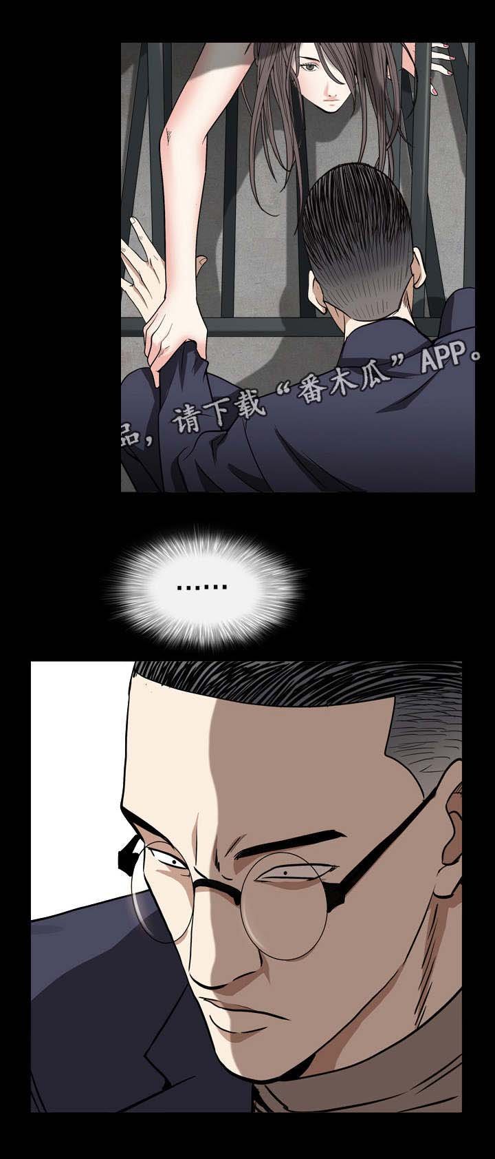 第28章：放过你