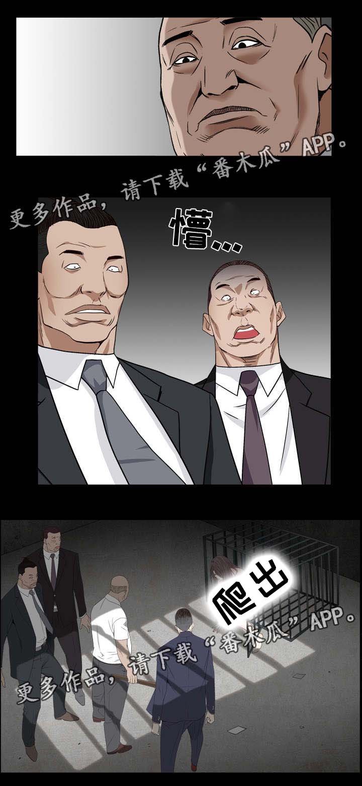 第28章：放过你