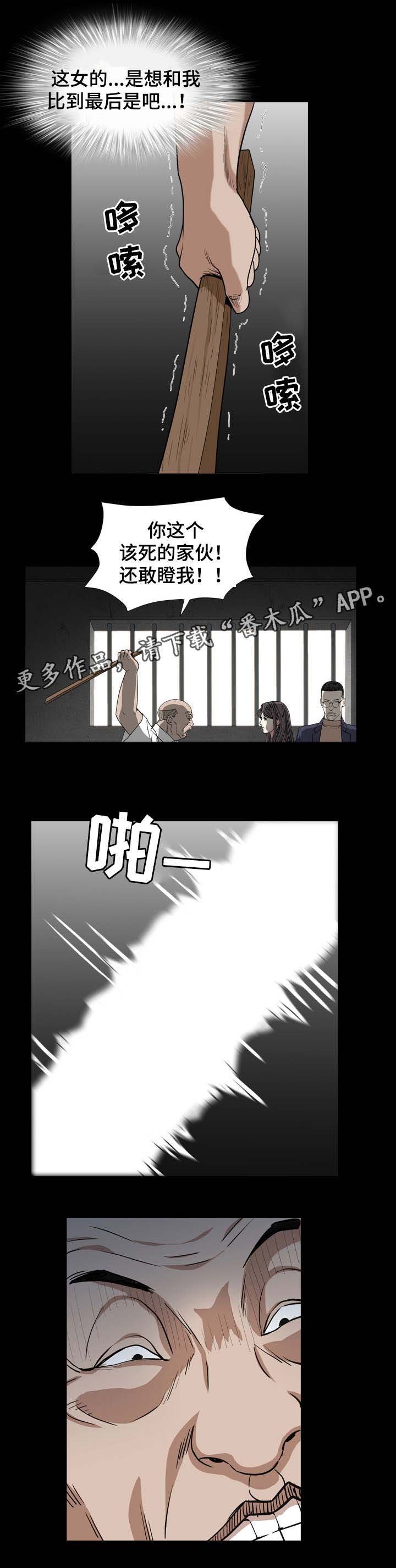 第28章：放过你