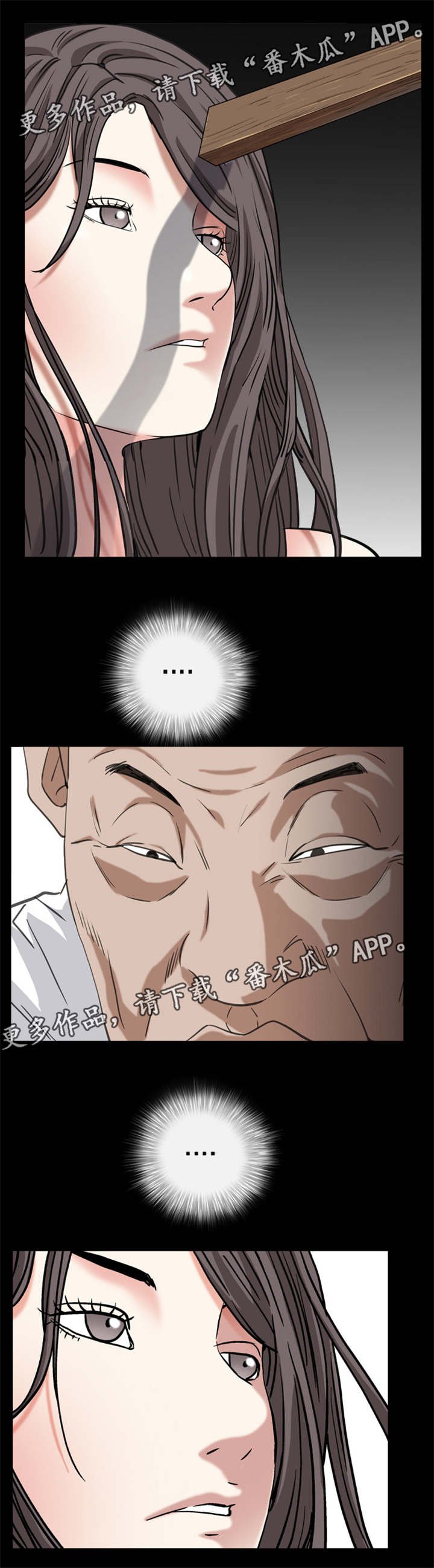 第28章：放过你