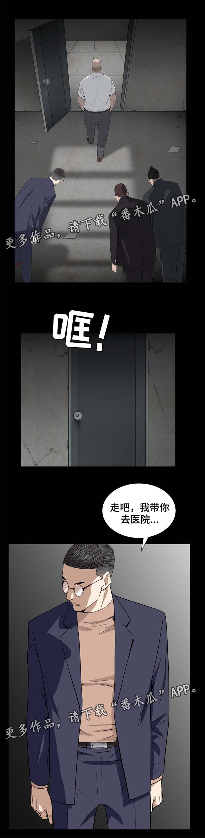 第28章：放过你