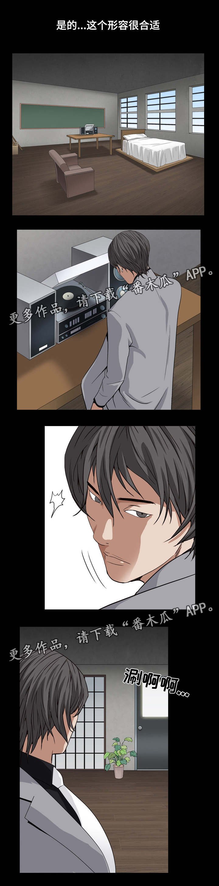 第29章：魔女出现
