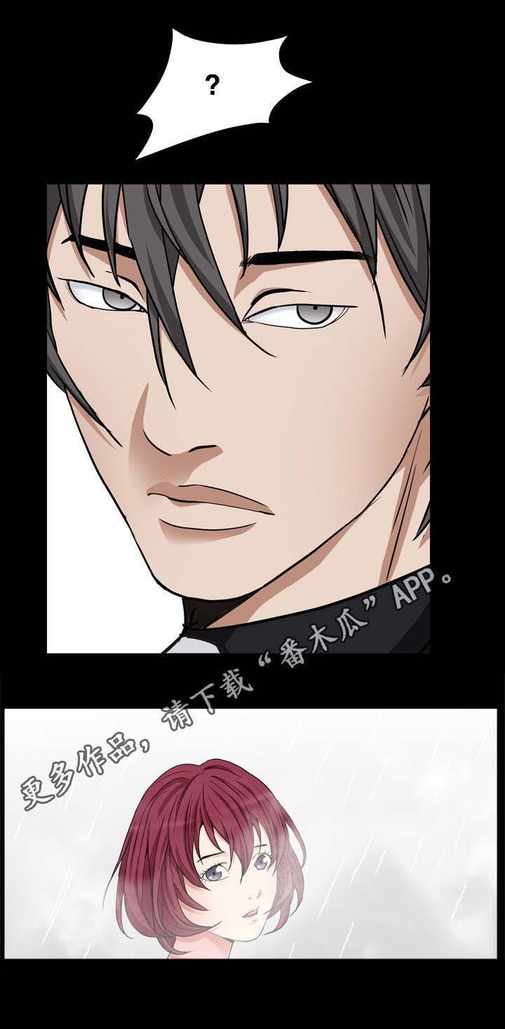 第29章：魔女出现