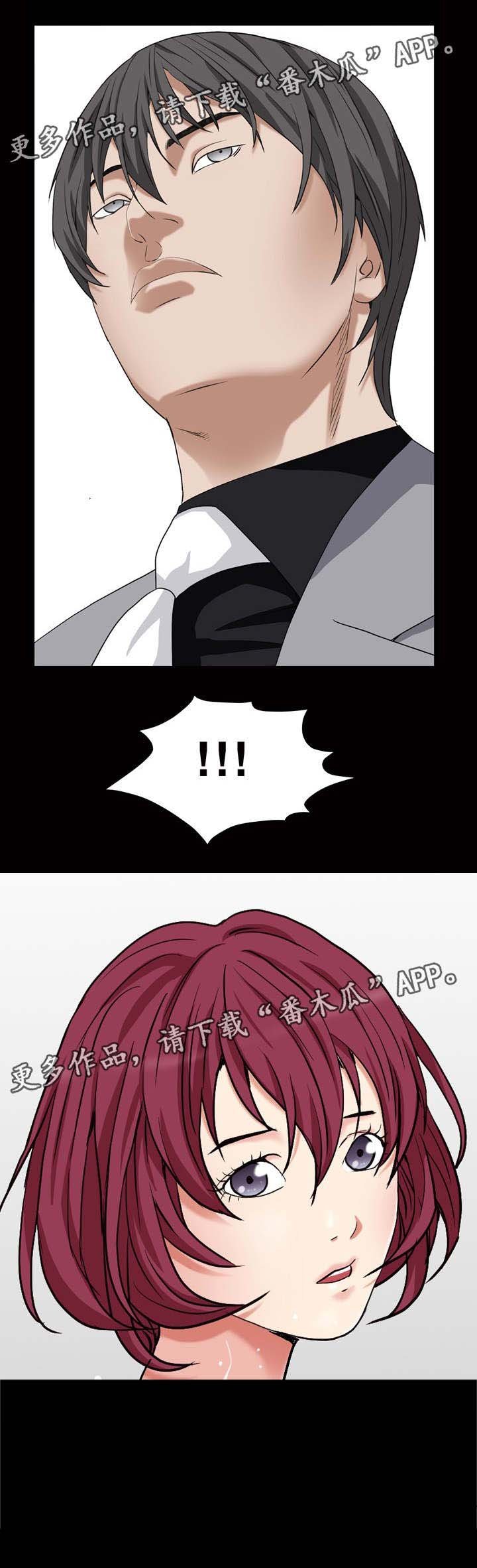 第29章：魔女出现